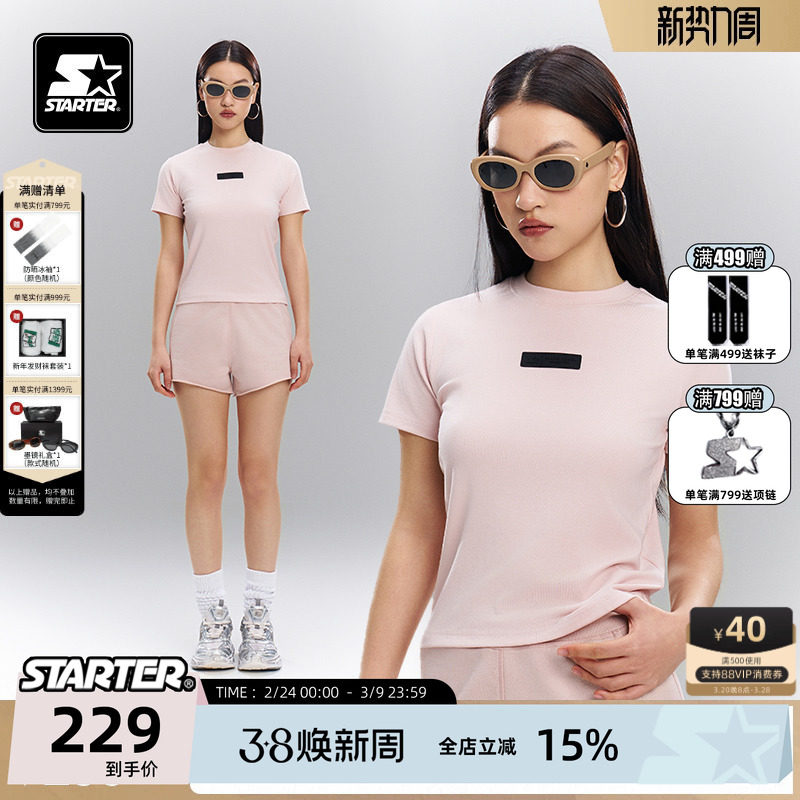 STARTER T恤2025夏季新款女士运动休闲修身显瘦透气弹性短款短袖