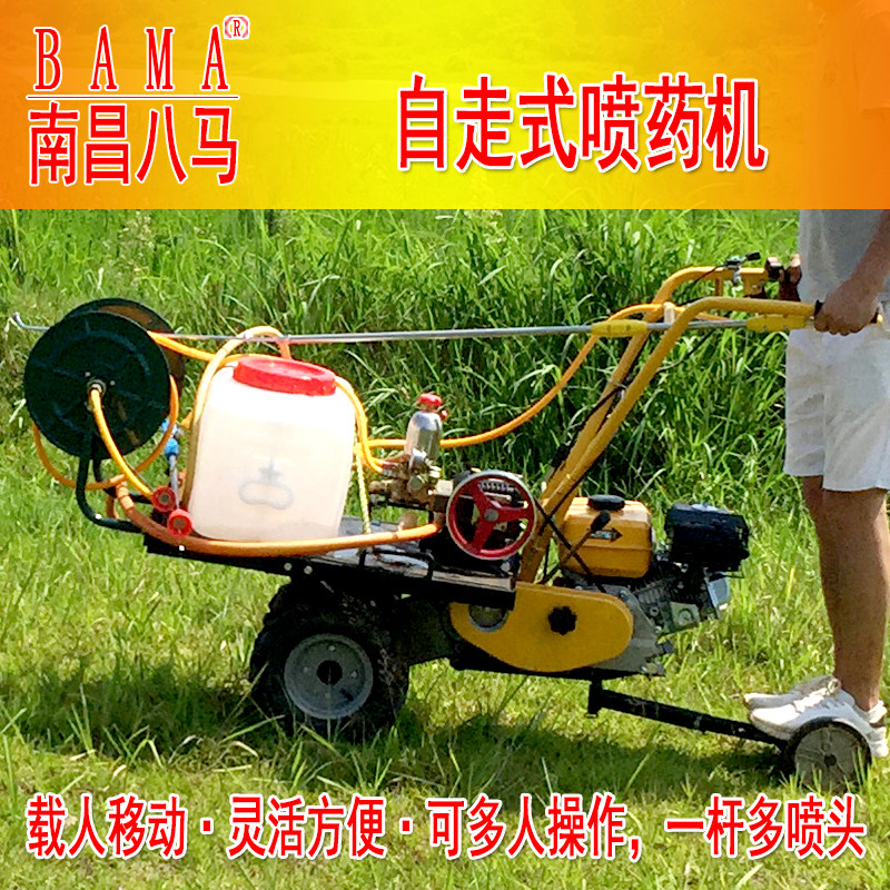 喷药车自走式高压农用汽油打药机