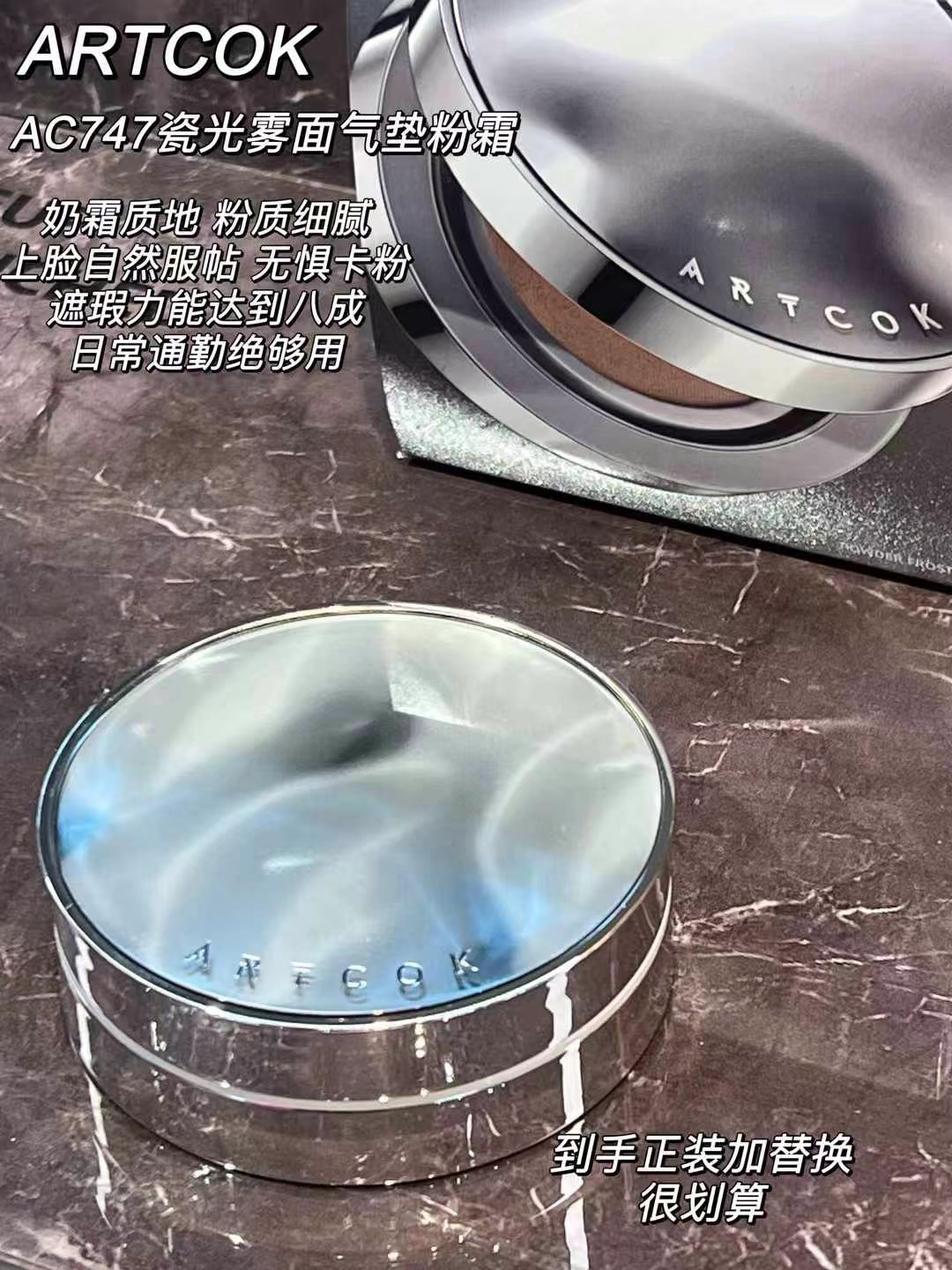 瓷光雾面气垫粉霜不易卡粉轻薄遮瑕粉底液持妆BB霜