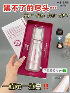 美白清透光采隔离防晒霜保湿清透肤感