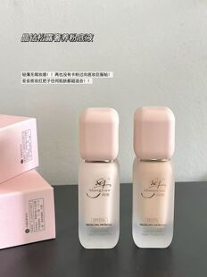 晶钻松露奢养粉底液象牙白自然色轻薄无瑕妆感水润清透不假白水嫩