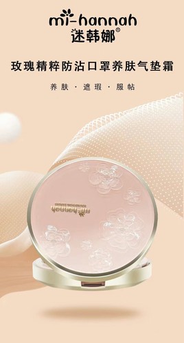 气垫霜保湿控油隔离美容修饰遮瑕遮盖隐形毛孔瑕疵