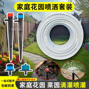 自动浇花神器懒人阳台槽盆栽浇淋水器别墅家用滴灌管套装全套设备