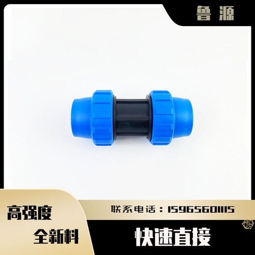 同径直接接头全新外接件滴灌微喷园艺pe pvc快速塑料接头水管
