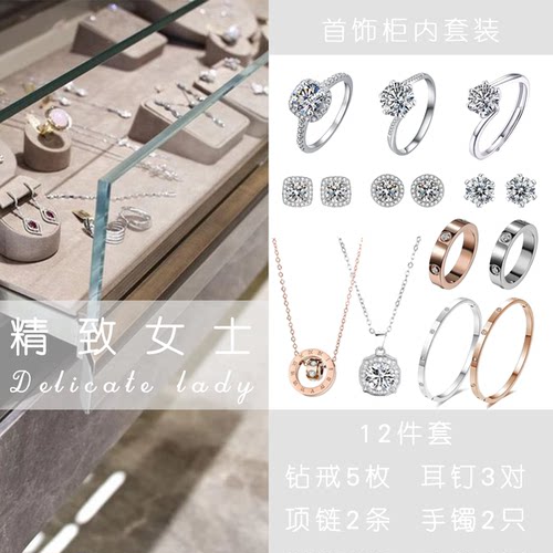 衣帽间首饰抽钻戒指耳钉项链软装