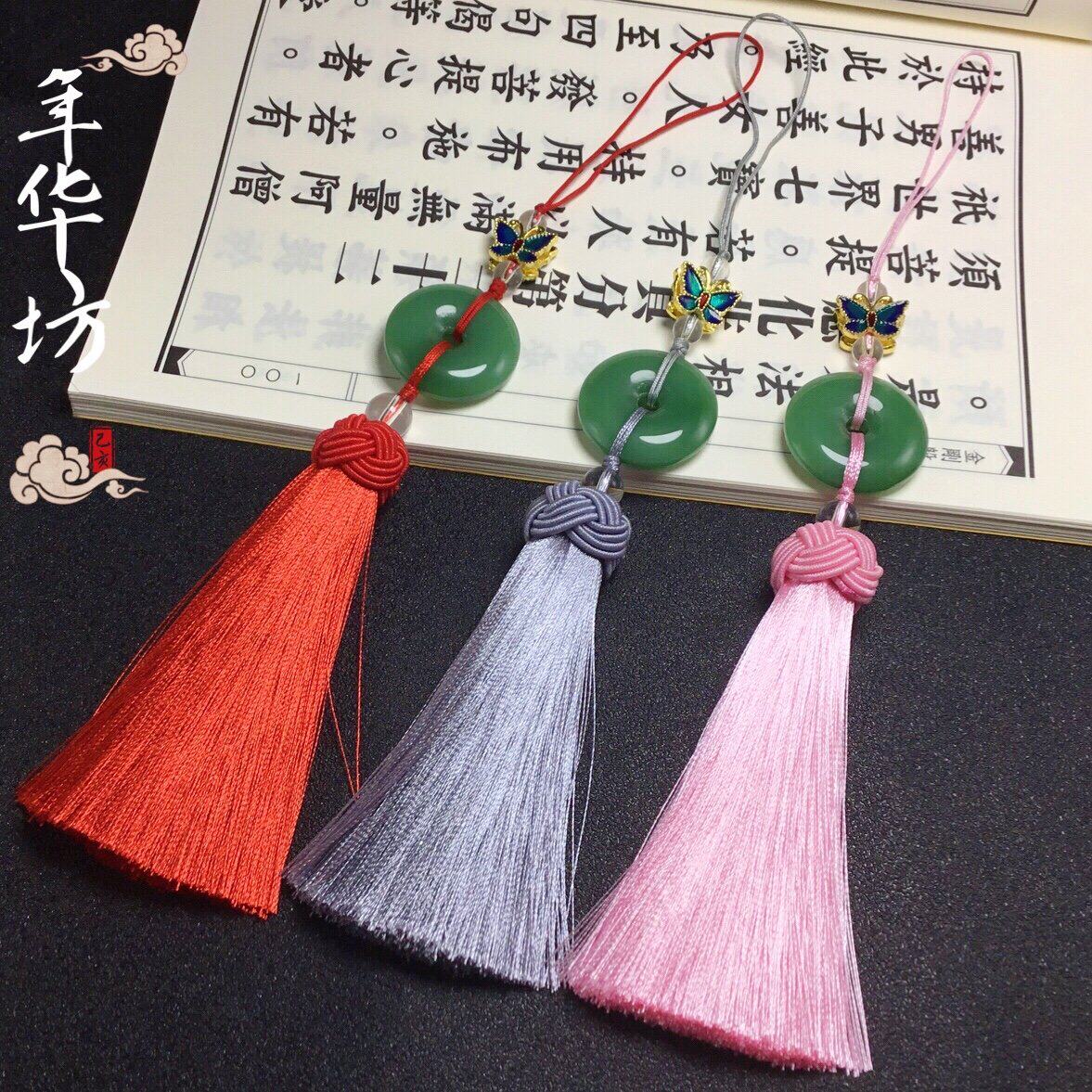 古风琉璃平安扣流苏穗子汉服配饰旗袍压襟包包扇坠手机坠新品