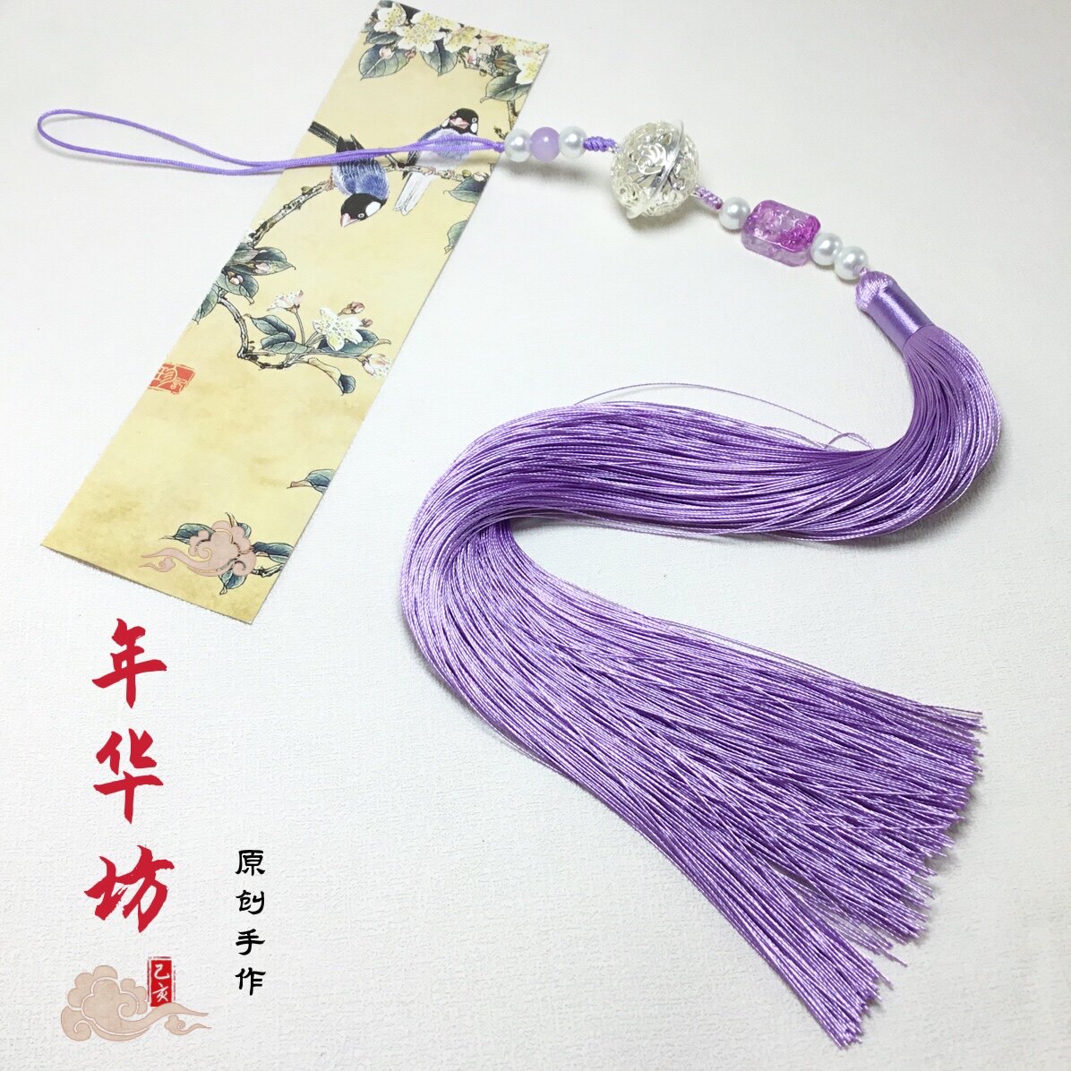 汉服古风腰间流苏挂件腰佩挂饰古装男女腰配禁步清心铃宫铃铛腰坠