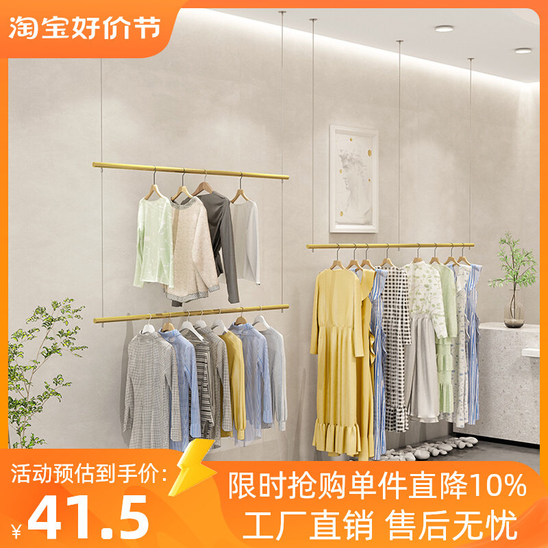 速发节装展示架不锈钢吊顶架悬挂装婚纱钢丝绳吊挂橱窗可调服挂衣
