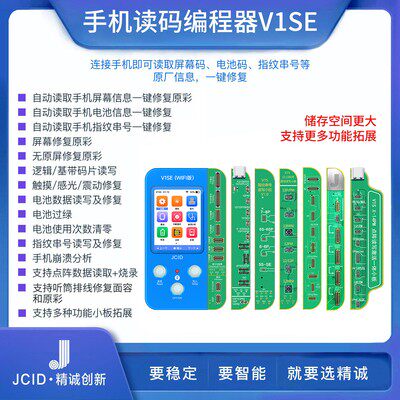 精诚码片感光面容点阵原彩修复