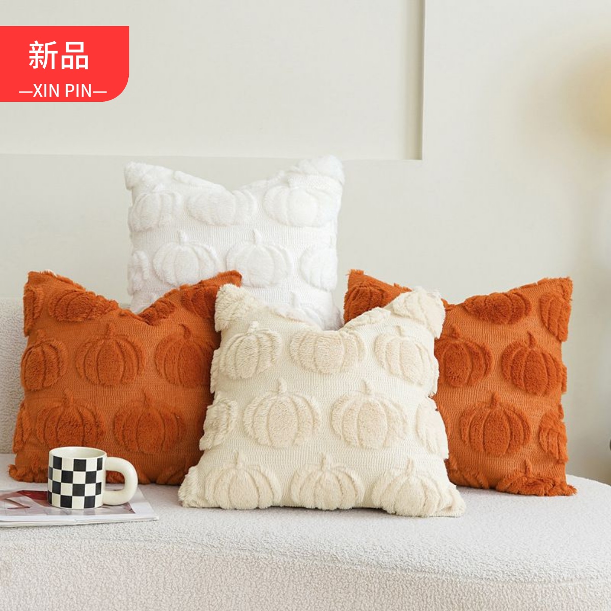 秋冬感恩节南瓜抱枕靠垫民宿客厅