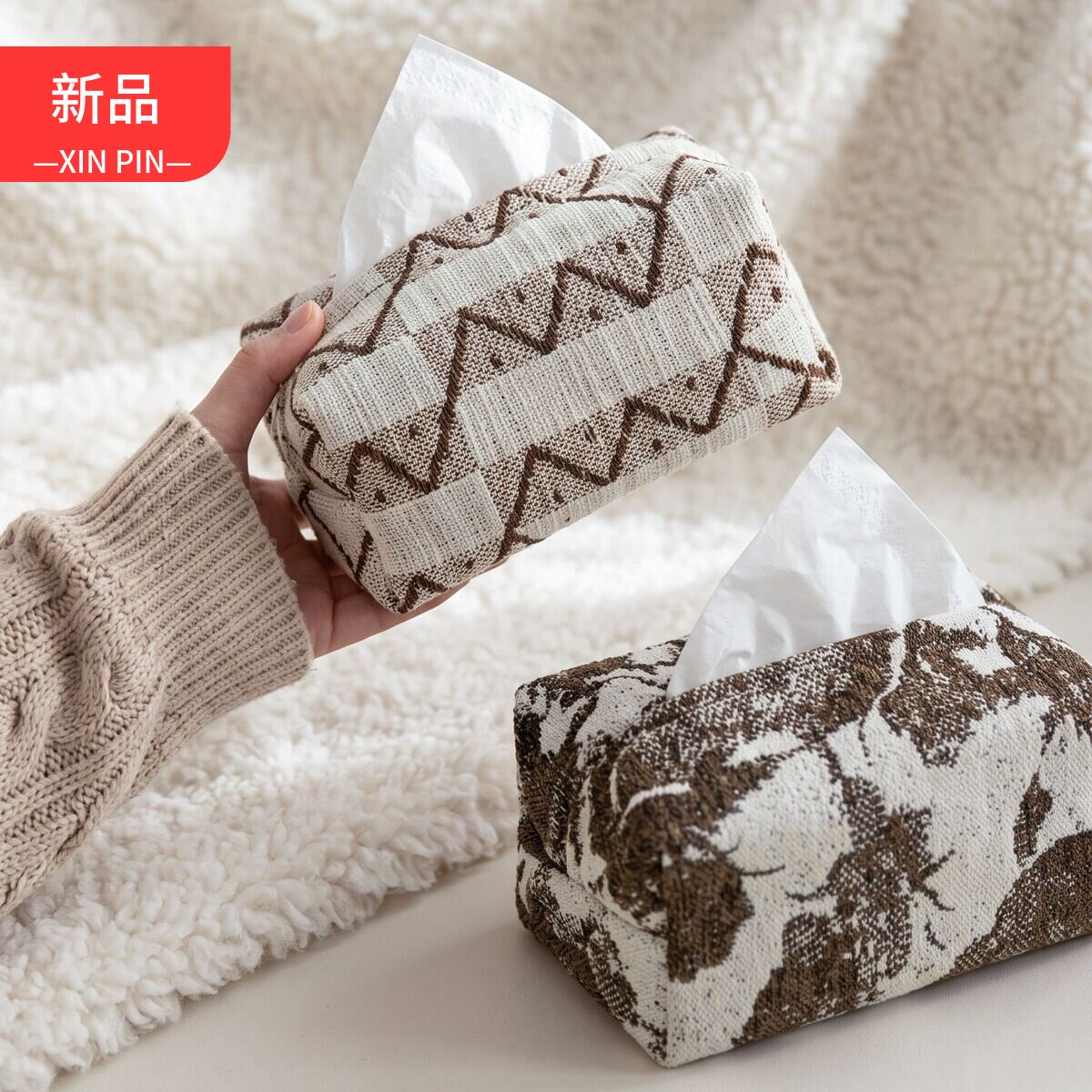 侘寂风布艺轻奢纸巾盒客厅茶几