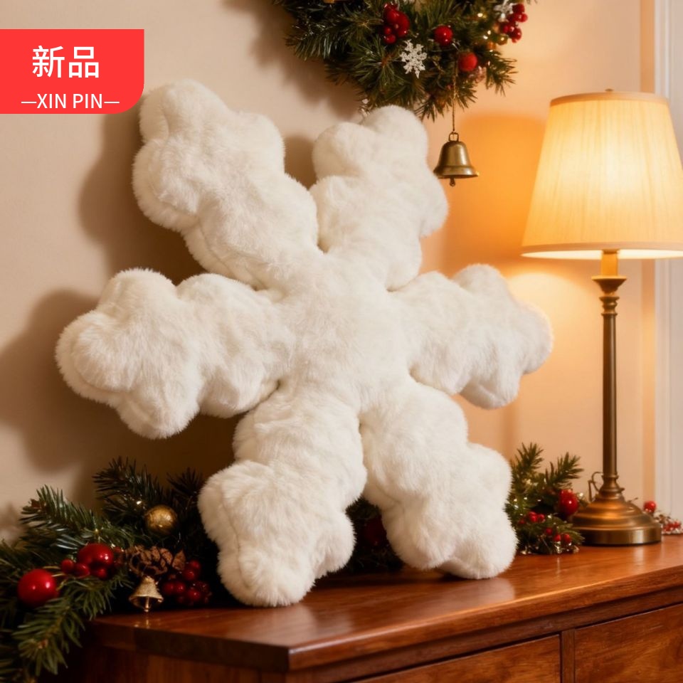 大号圣诞可爱雪花抱枕沙发办公室靠垫靠枕毛绒玩具圣诞节挂饰摆件