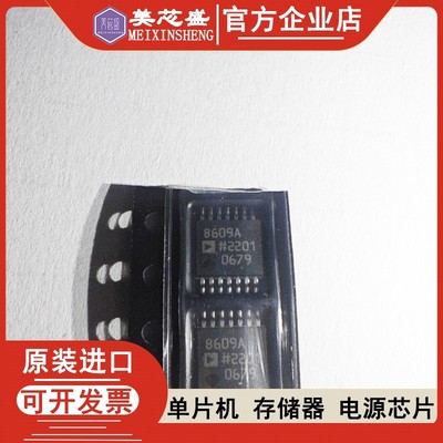 原装AD8054ARU/ARUZ 8304 8367 8534 8544 8609 8648贴片欢迎咨询
