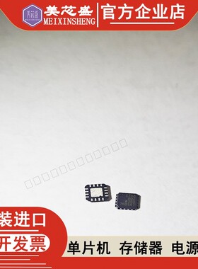 全新正品 ADP1753ACPZ ADP1753ACP ADP1753 QFN16 稳压器欢迎咨询