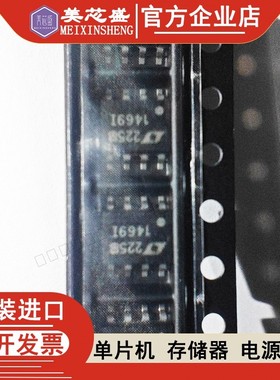 LT1469is8 1470 1474 1477 1480 1483 1484 1485 1487CS8 SOP8