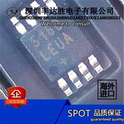 MAX5160LEUA MAX5160LEUA MAX5160LE MAX5160L 原装现货 欢迎咨询