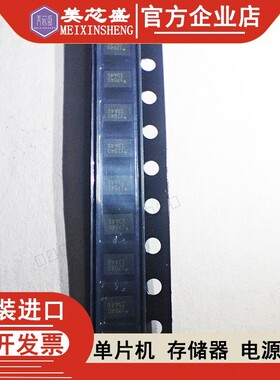 MAX17040G MAX17040G MAX17040 美信 原装现货 可以直拍开发票