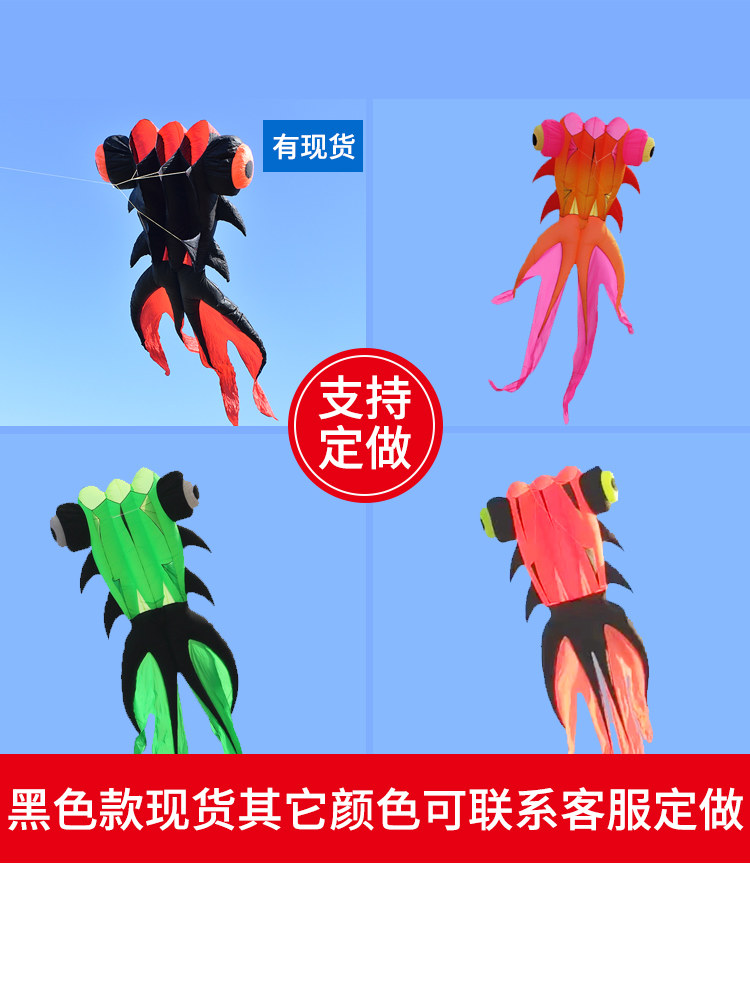 新款马老四软体金鱼风筝超大巨大抗大风微风易飞定制专业高档立体