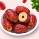 商用去核红枣新疆无核若羌特级灰枣小中大个枣5斤整箱20斤批. 发