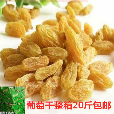 新疆吐鲁番黄色葡萄干小中大颗粒零食商用无核5斤散装20斤整箱批
