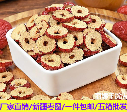 沧州商用和田骏枣整箱包邮
