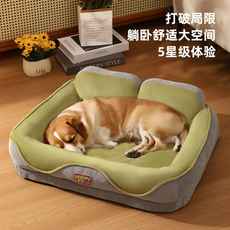 猫窝狗窝四季通用狗狗睡觉沙发舒适狗床中小型犬舒适休息窝猫睡床,宠物/宠物食品及用品,猫窝/屋/帐篷/沙发,淘宝优惠券,粉丝福利购,淘宝优惠卷