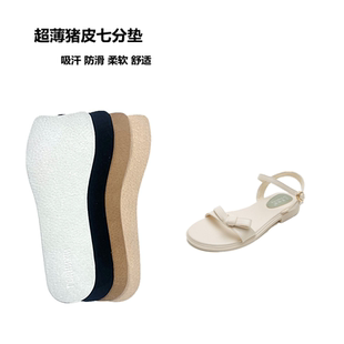 舒適防滑調碼 墊夏 墊吸汗七分墊高跟可貼女松糕薄款 女豬皮真皮涼鞋