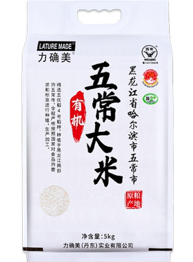 黑龙江大米力确美有机五常