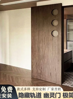 烤漆幽灵门隐形无轨移门卫生间衣帽间厨房厕所隔断玻璃推拉轨道门