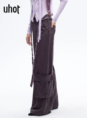 uhot/诱货26春紫色工装阔腿牛仔裤复古甜酷配：编织腰带UWLS3K050