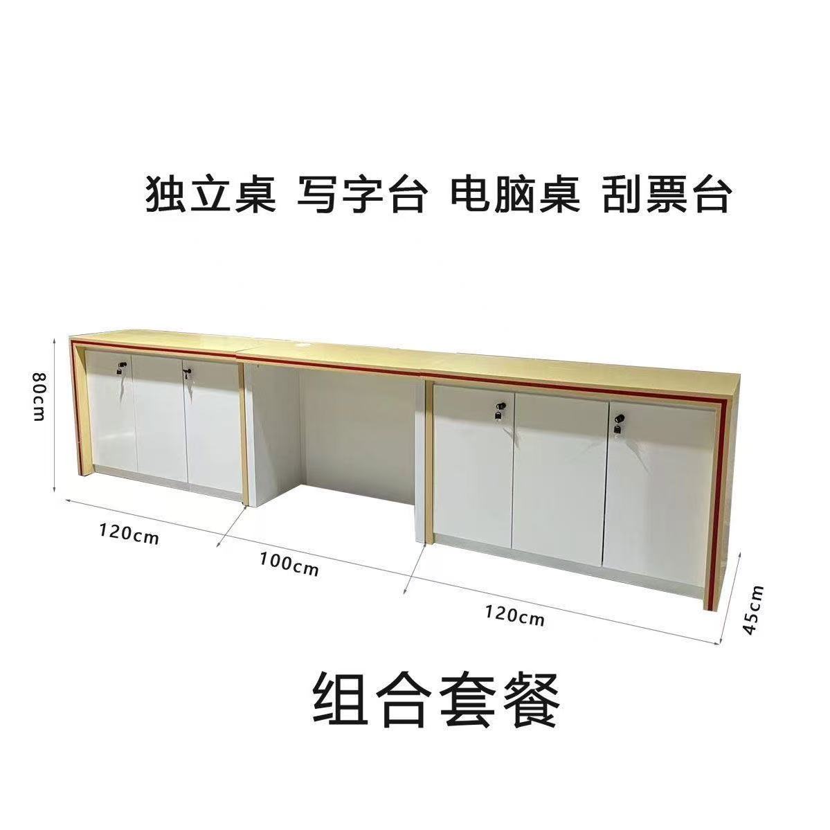 新款福利彩票柜台店铺边柜客人写票柜独立桌彩票店靠墙展示台木纹