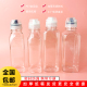 尖嘴挤压蜂蜜瓶透明塑料瓶便携式 饮料瓶pet邮寄蜂蜜防漏密封瓶