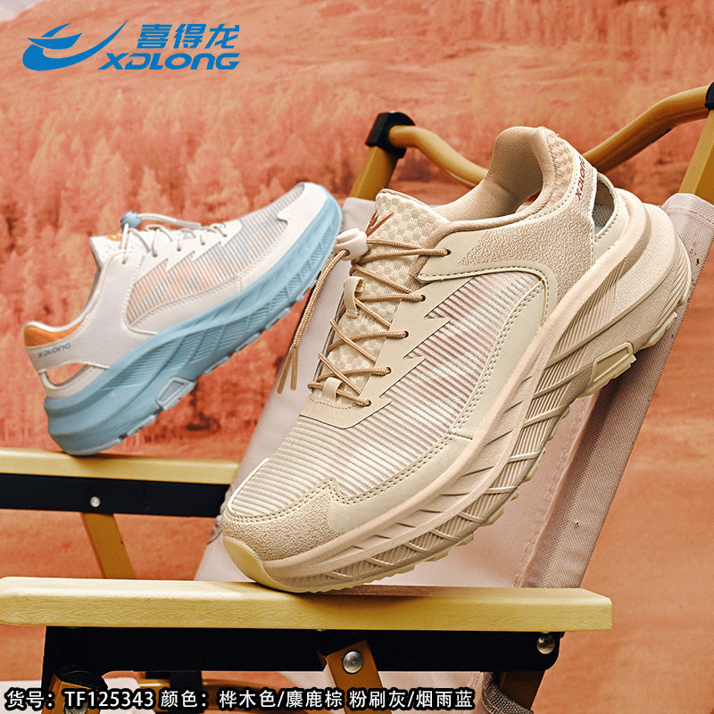 喜得龙夏季中考体育竞速跑步鞋男款超轻减震网面防滑马拉松慢跑鞋