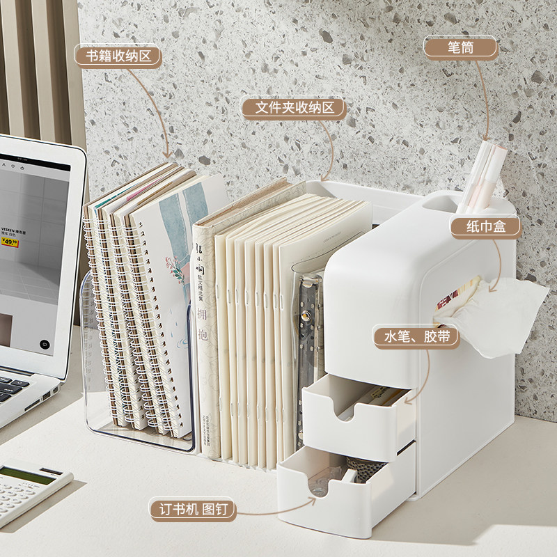 办公室桌面收纳学生书本置物架