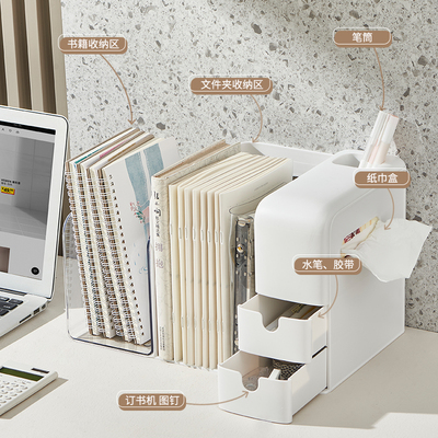 办公室桌面收纳学生书本置物架