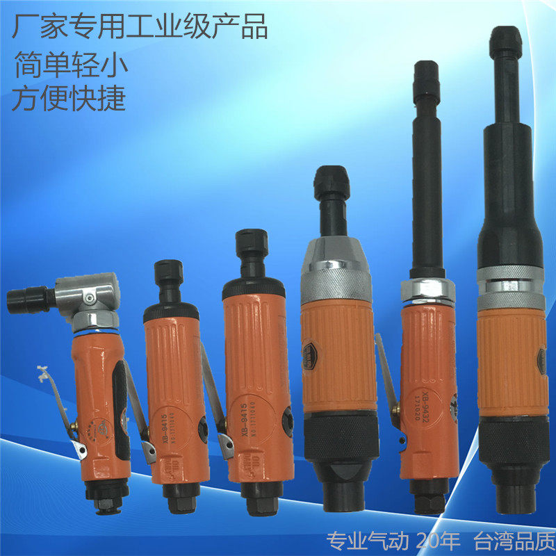 打磨机气动打磨机抛光机研磨机小型刻磨机气磨机风磨机台湾技术