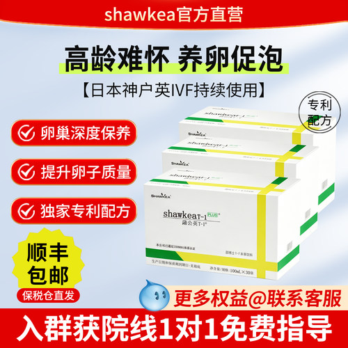 大白推荐蒲公英t1养囊保养卵巢