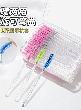 眉毛刷睫毛刷一次性螺旋超细头睫毛眉毛梳子便携化妆刷假睫毛工具