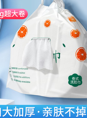 洗脸巾女纯棉一次性洁面巾美容院用品专用加厚超大卷棉柔巾卷筒式