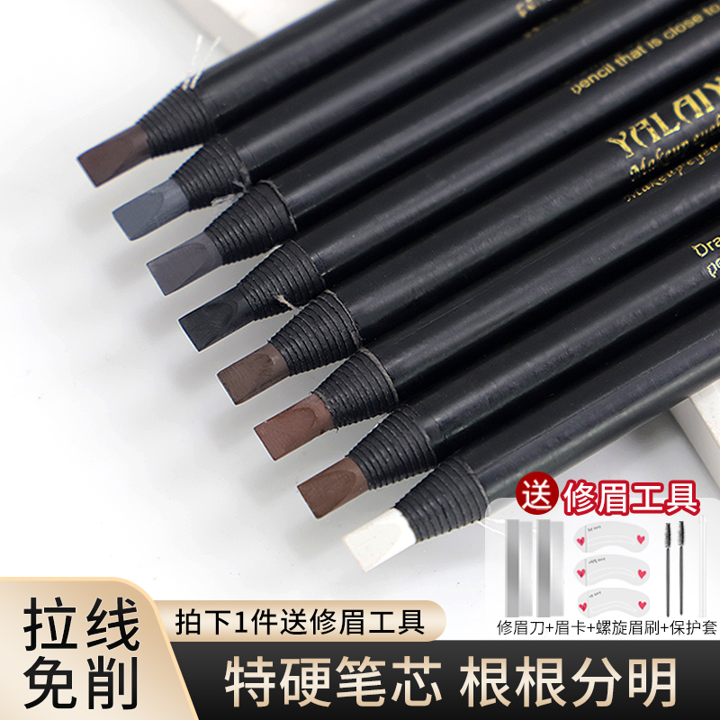 化妆师专用免削拉线砍刀眉笔持久防水防汗不脱色不晕染纹绣定位笔