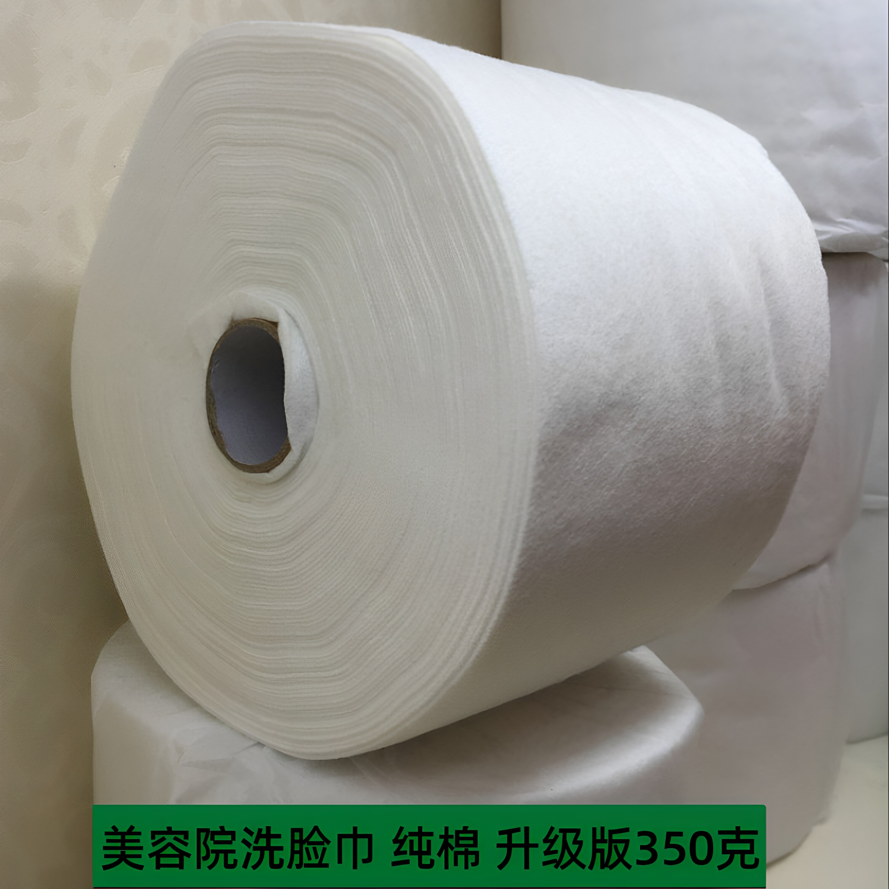 纯棉无纺布洗脸巾美容院专用一次性洗面巾化妆棉加厚卸妆棉洁面巾