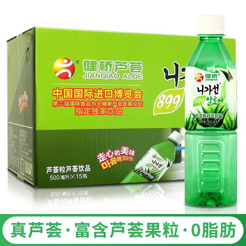 健桥芦荟汁饮料果汁饮品