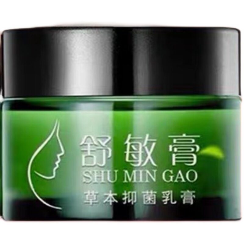脸上过敏皮肤修复脸部止痒膏面部红痒面霜肌肤专用护肤品舒敏膏