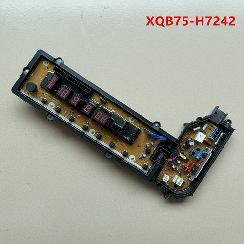 适用松下洗衣机XQB75-H7231 H7232 H7242 H7252 H8252电脑板主板