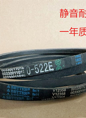 适用美的洗衣机皮带MB55-3037G MB6508A电机皮带三角带传动带配件