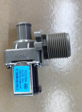 全新松下洗衣机XQB70-Q87T2R/T7521/Q7521进水阀电磁阀FCD270