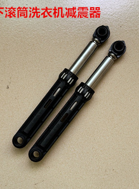 松下滚筒洗衣机XQG60-M6151/MA6151 M6152/MA6152减震器支撑杆