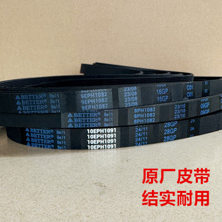适用松下滚筒洗衣机皮带10EPH1091 6PJE1152 6EPJ1096 8PH1082图片