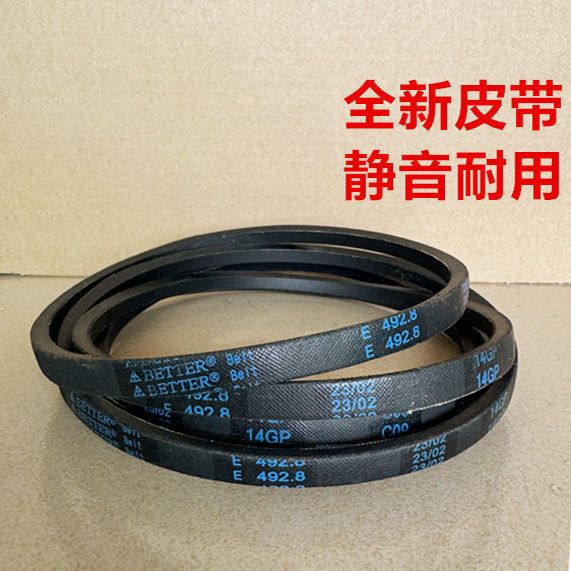 松下洗衣机电机马达皮带XQB75-Q760U Q770U T751U T755U图片