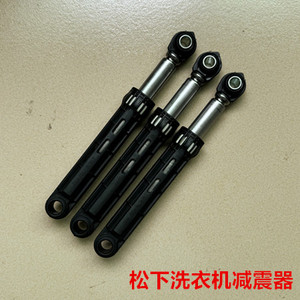 适用松下洗衣机XQG100-EG13T EG13S EG13X EG13P减震器支撑杆